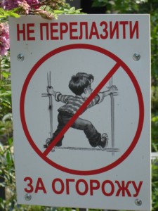 Ну не дают развернуться!