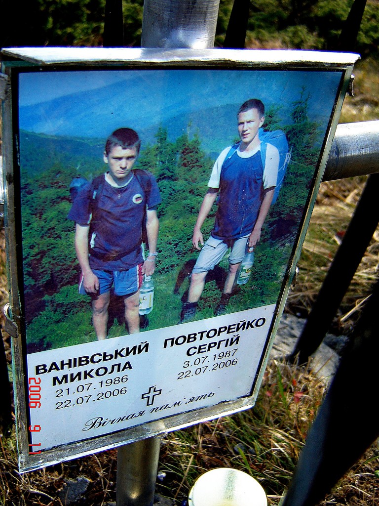 Фото погибших